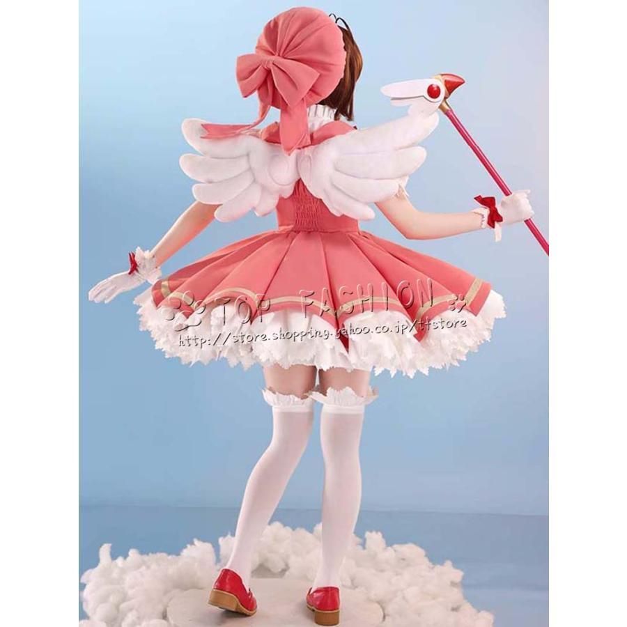 カードキャプターさくら 木之本桜 きのもと さくら 紅白服 ウィッグ 靴 道具別売り