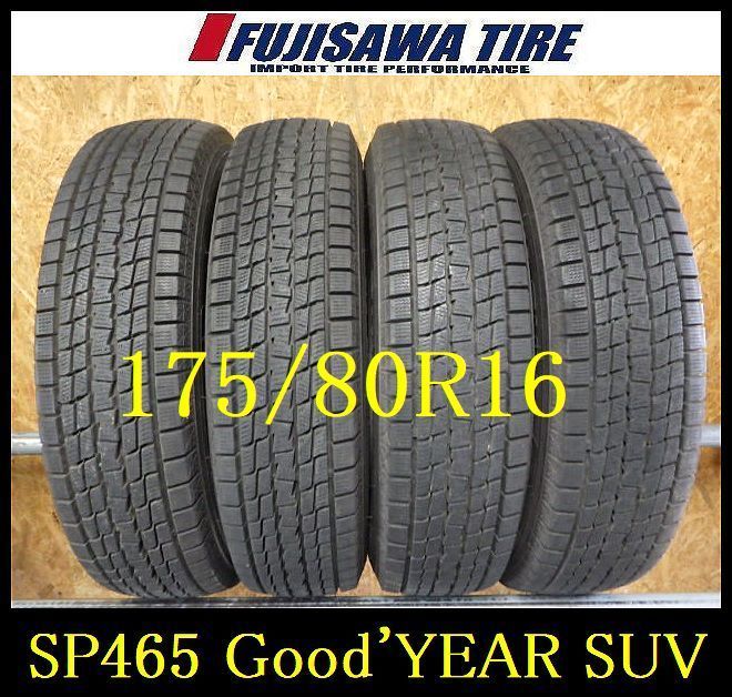 SP465 送料無料●2025年製造 約7.5部山●Good YEAR ICENAVI SUV●175|80R16●4本