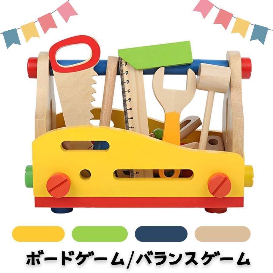 Across Rainbowモンテッソーリ玩具 3歳 4歳 5歳 組み立て