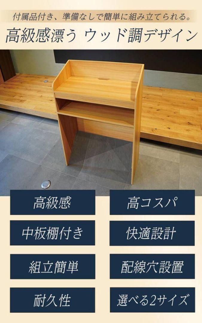 演説台 スピーチ台 奥388 横590 高1044 ナチュラル 2061 ☆2061 演説台