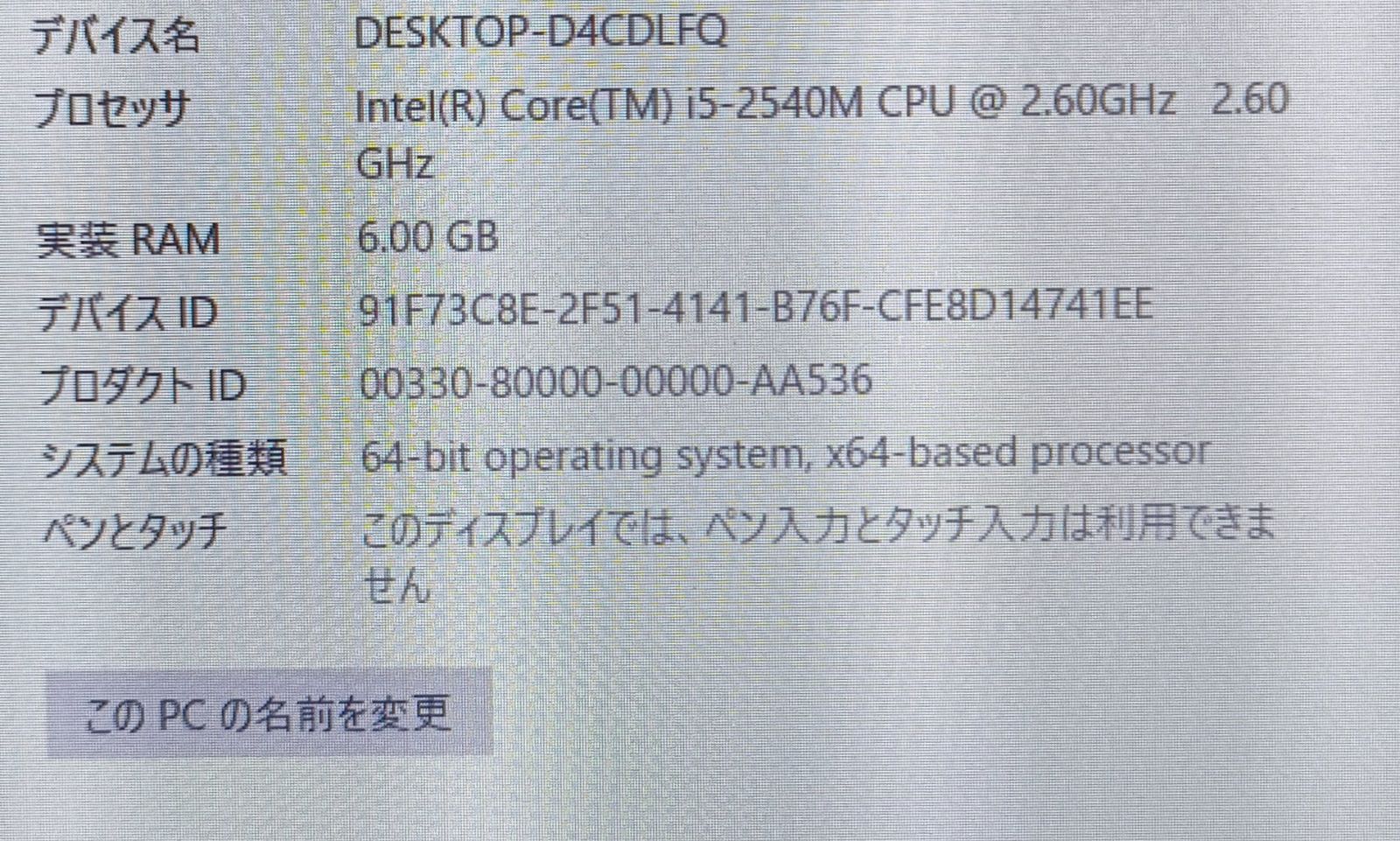 ジャンク Panasonic Let’s note CF-J10EWHDS パナソニック ラップ トップ ノート モバイル レディース メンズ キッズ 笑声 商品 CHRISTIANNAURATH_COM_BR