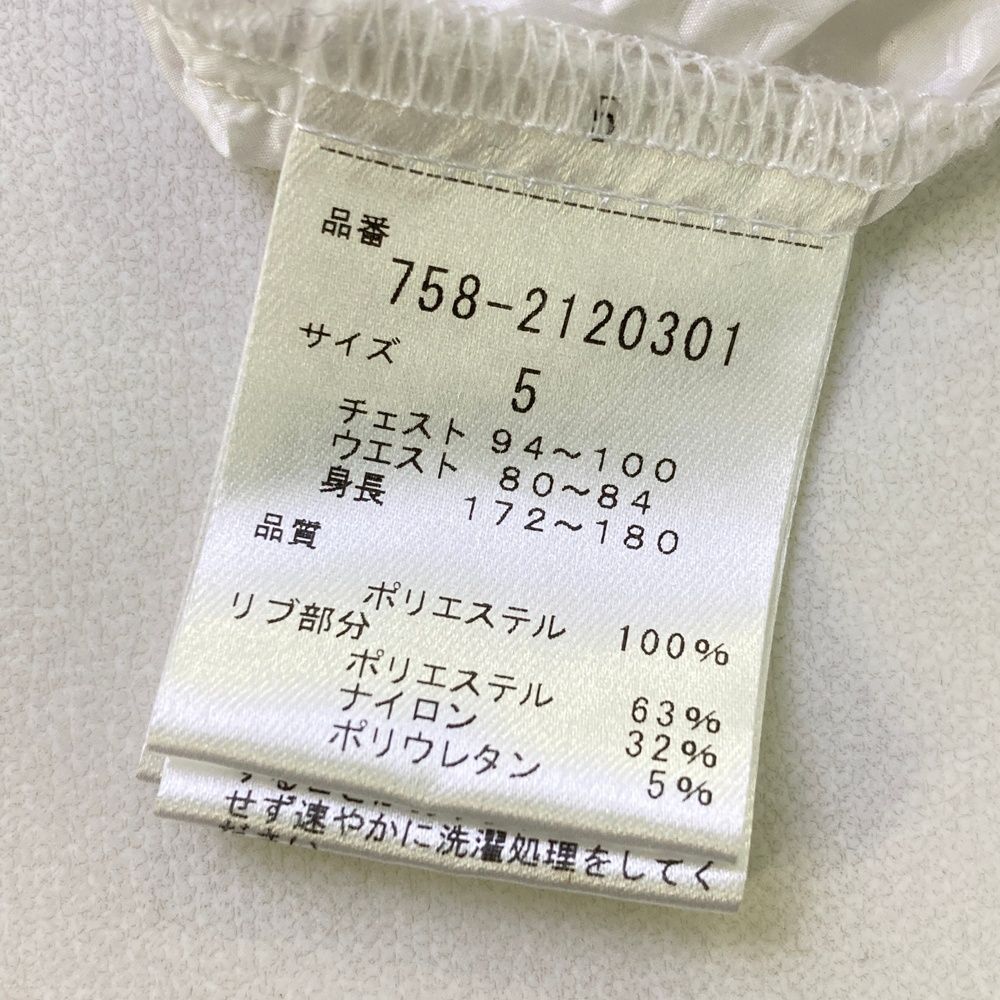 サイズ：5 MASTER BUNNY EDITION マスターバニーエディション ナイロン