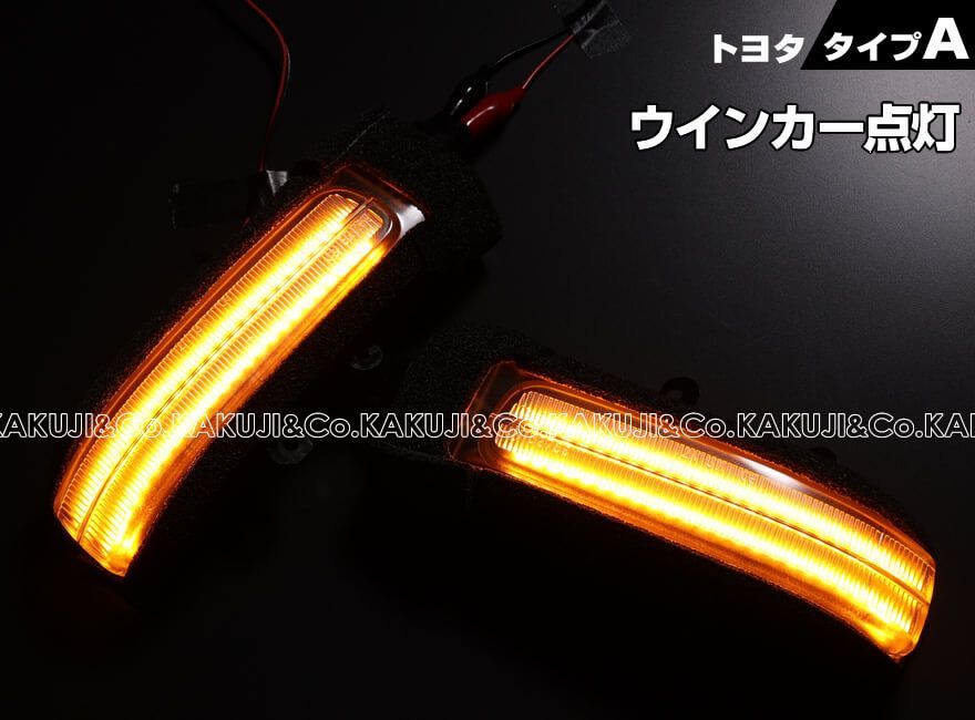 トヨタ タイプ A ポジション 機能付 白光 青光 ウインカー 流れる シーケンシャル LED ウインカー ミラー レンズ 切替スイッチ付 点滅 点灯  ヴォクシー ノア 70系 ZRR# シエンタ 80系 NCP8# ポルテ 10系 NNP1#