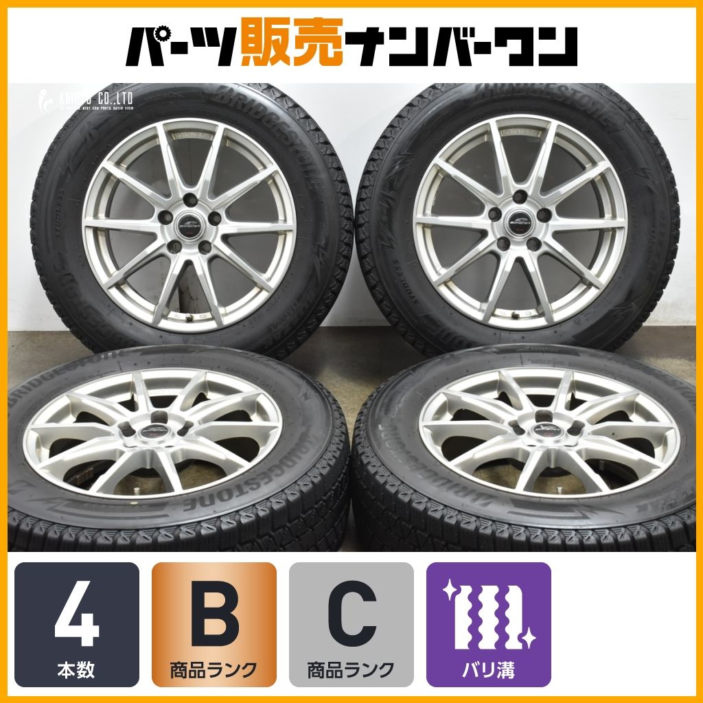 バリ溝 シュナイダー 17in 7J 38 PCD114.3 ブリヂストン ブリザック DM-V3 225 65R17 レクサス 10系 NX ハリアー RAV4 ヴァンガード