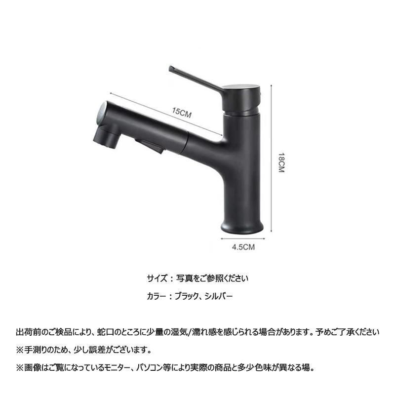 手洗い鉢 立水栓