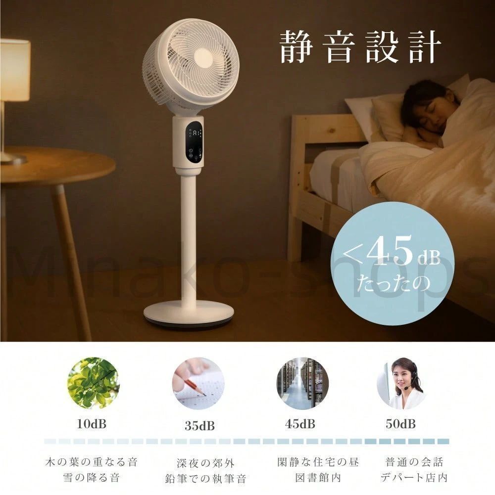 サーキュレーター リビング扇風機 24畳 パワフル送風 リモコン付き 3段階風量 Amazon | 【アドアプス】サーキュレーター 音声操作 DCモーター