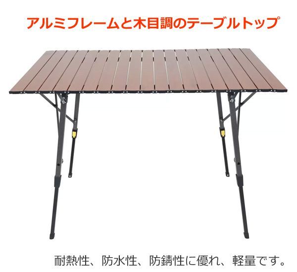 TIMBER RIDGE ティンバーリッジ ロールアップ キャンプテーブル アルミ 