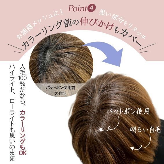 彡リクエストにお答えしまして数量 再入荷今話題のピン不要の部分ウィッグ