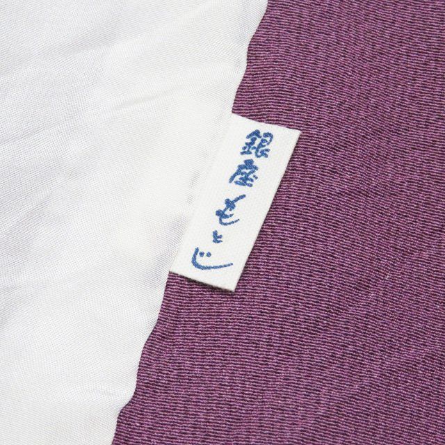 特選 小紋 江戸小紋 着物 中古 正絹 単衣 カジュアル 銀座もとじ