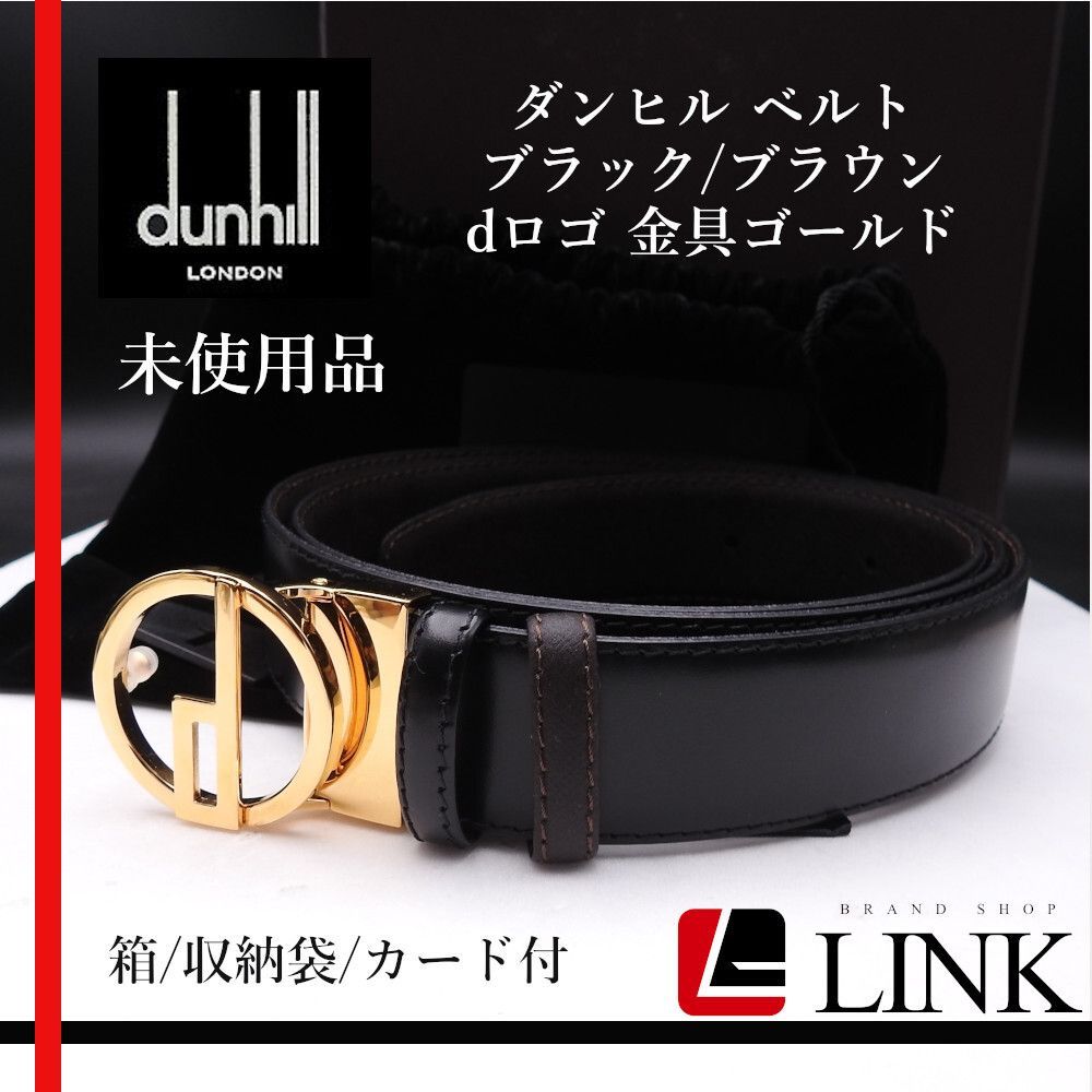 お歳暮・冬ギフト 特集2025 通販  未使用品 金具 dロゴ ブラック/ブラウン dunhill ダンヒル 小物