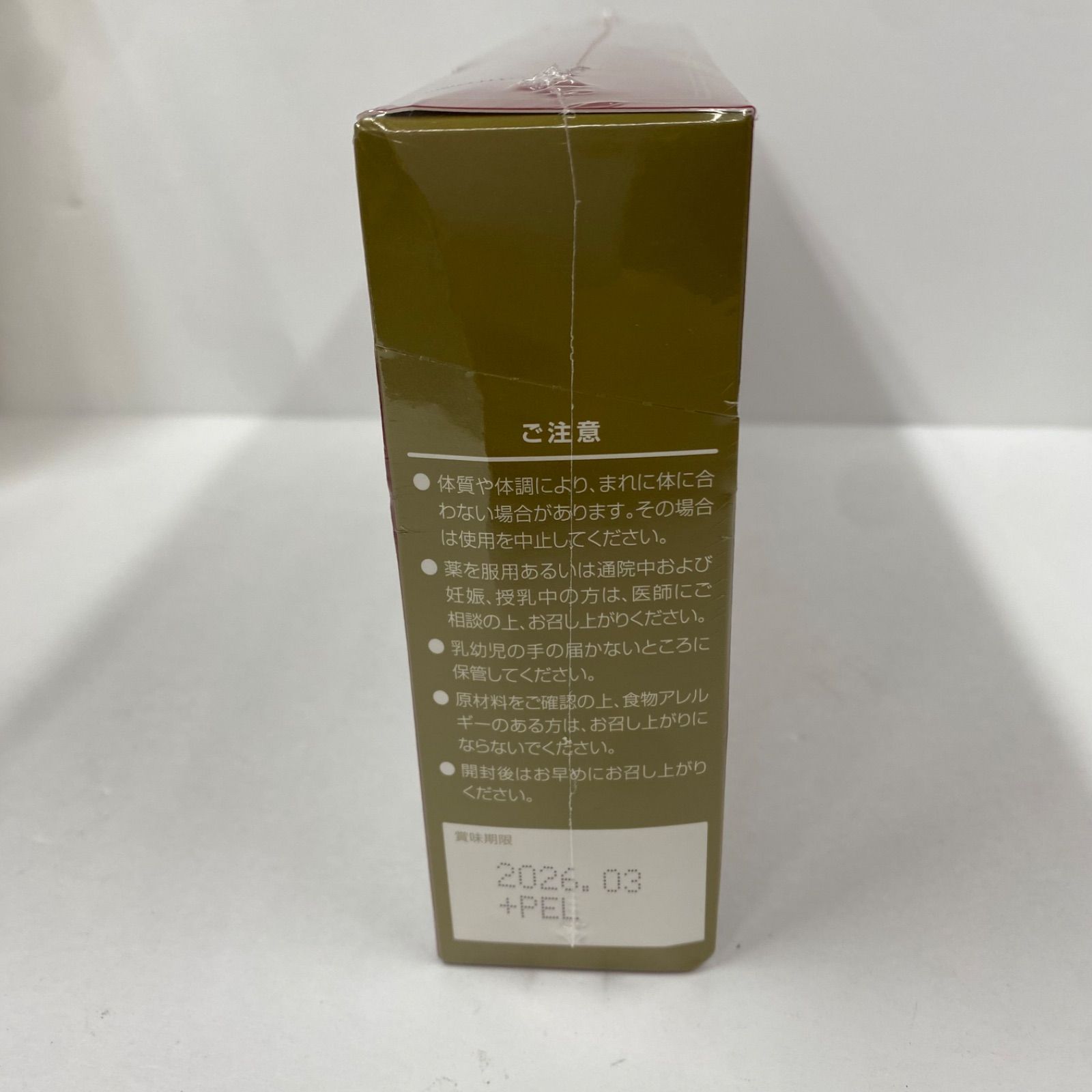 値下げ不可　ペレグレイス　インナーグレイス・スキンエリクサー 240g×3 ペレグレイス スキンエリクサー 値下げ不可 ペレグレイス インナー