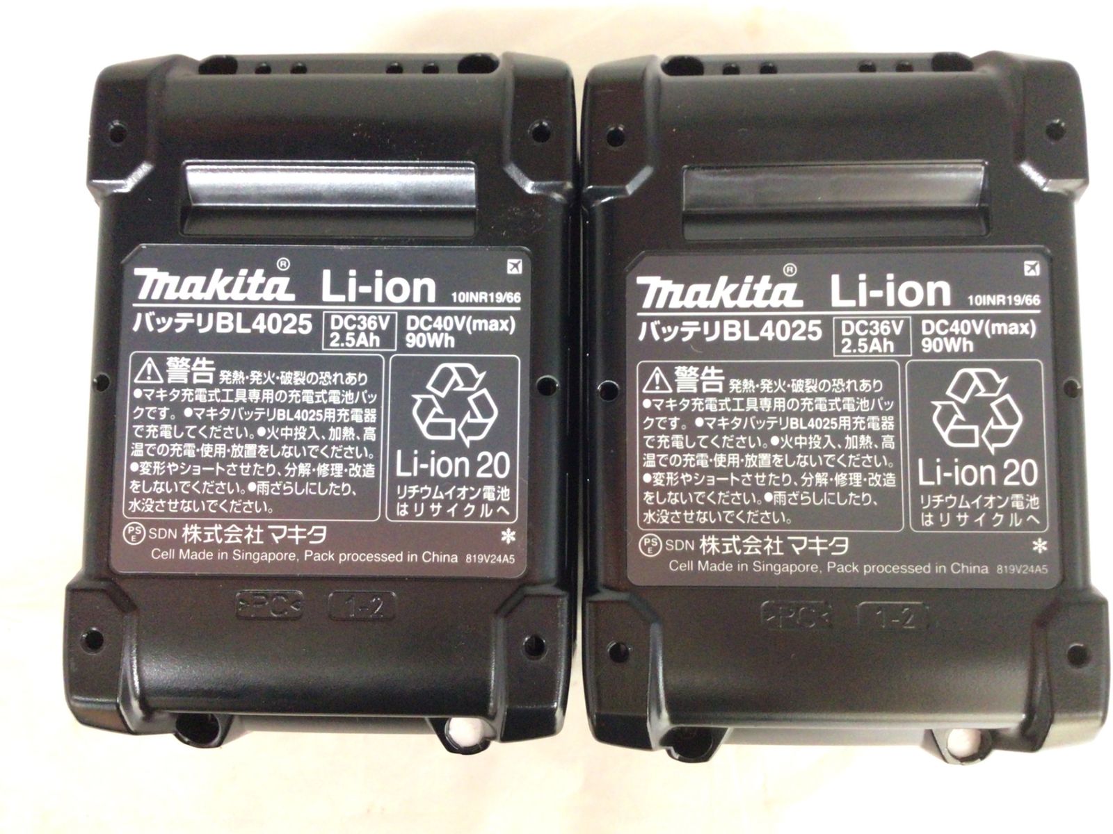 ITAED74AG6O0 エコツール半田店