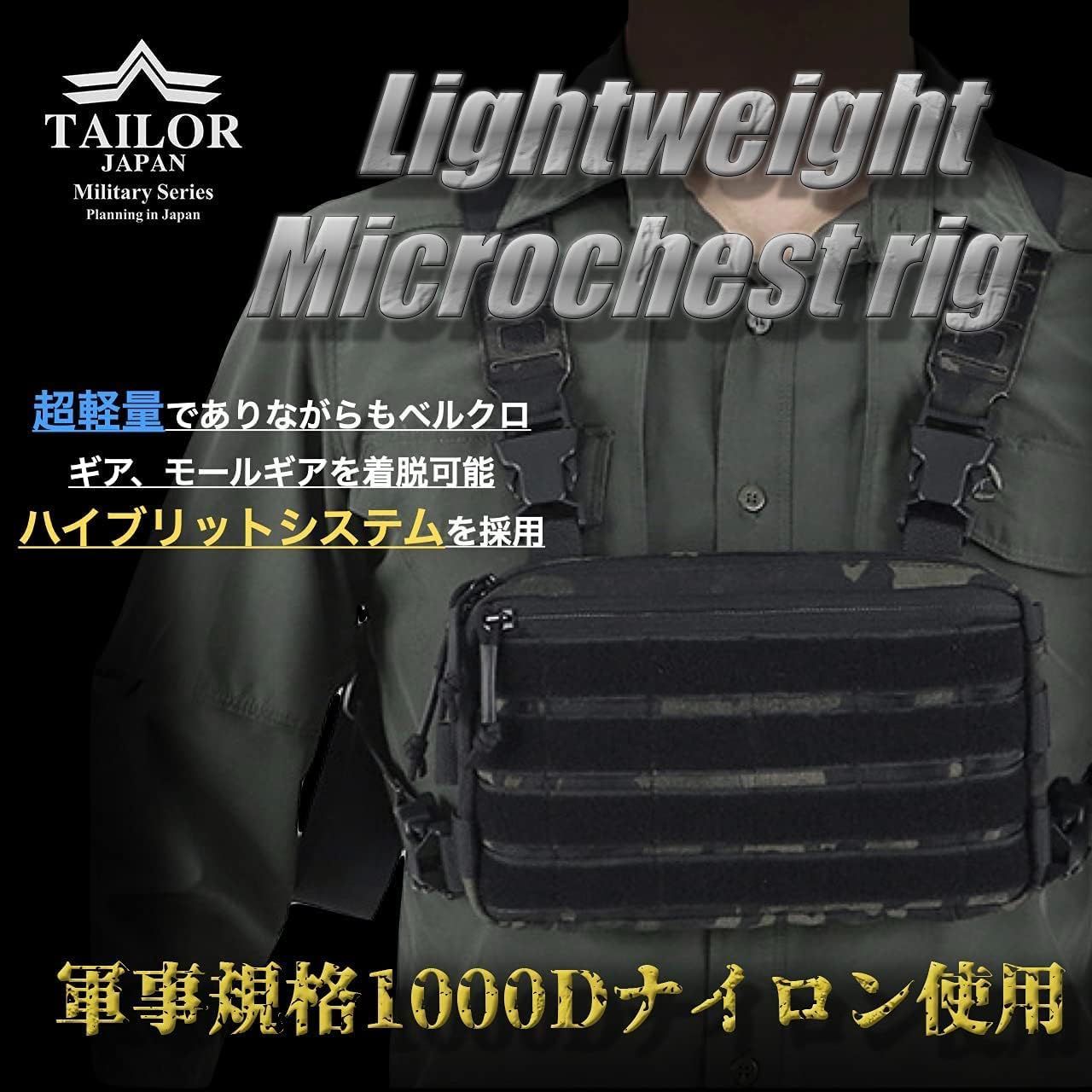 サバゲーベスト