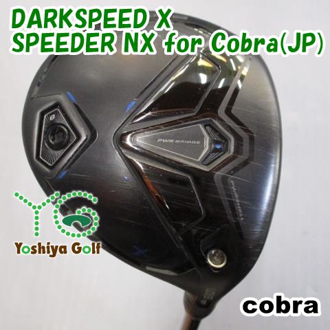フェアウェイウッド コブラ DARKSPEED X/SPEEDER NX for Cobra