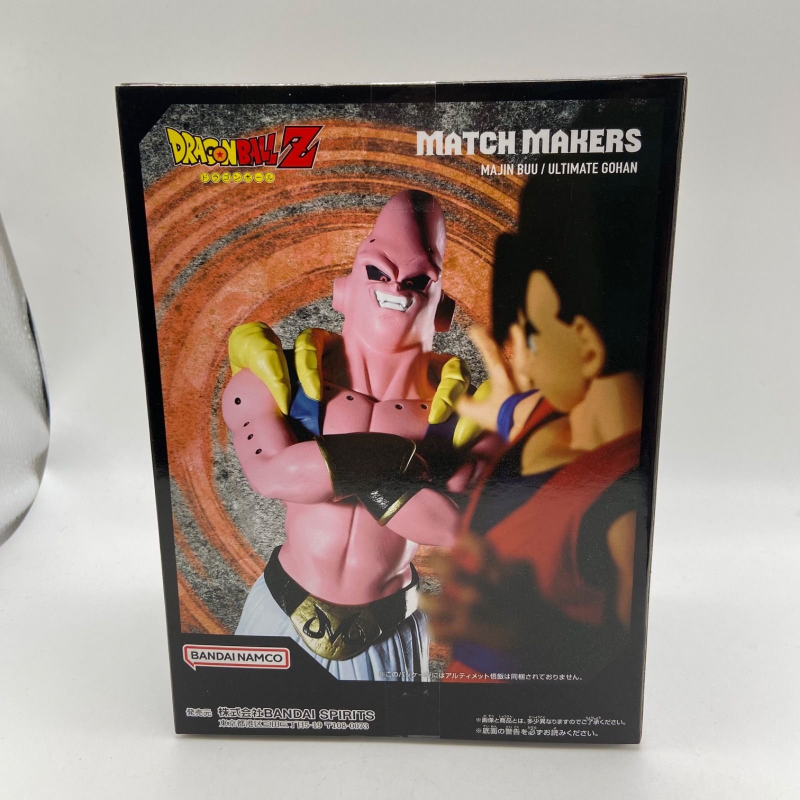 未開封 ドラゴンボールZ 2点セット MATCH MAKERS アルティメット悟飯 