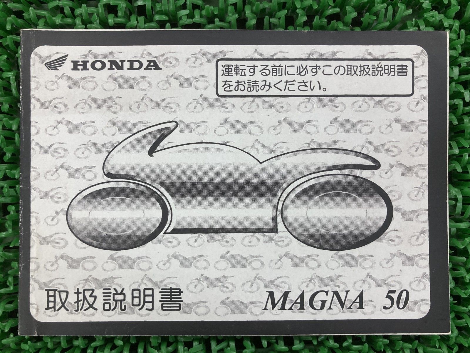 ホンダ マグナ50 正規 バイク 中古 : - サービスマニュアル パーツ 