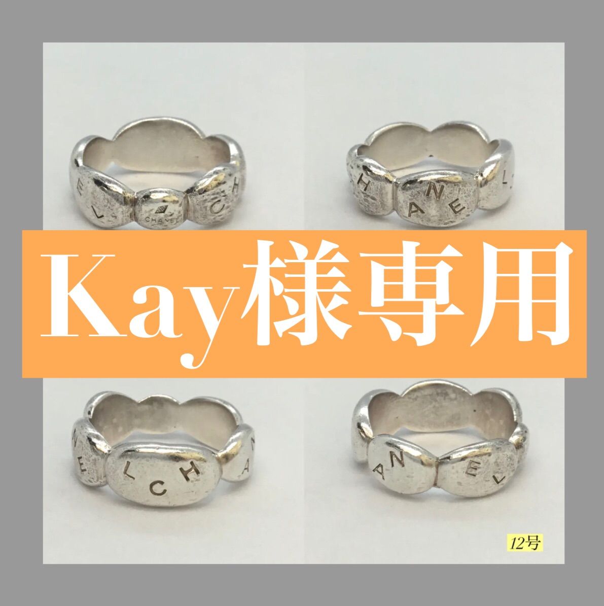 CHANEL シャネル カメリア ロゴ リング シルバー925 12号 CHANEL シャネル ／ カメリアロゴ リング ／ シャネルリング