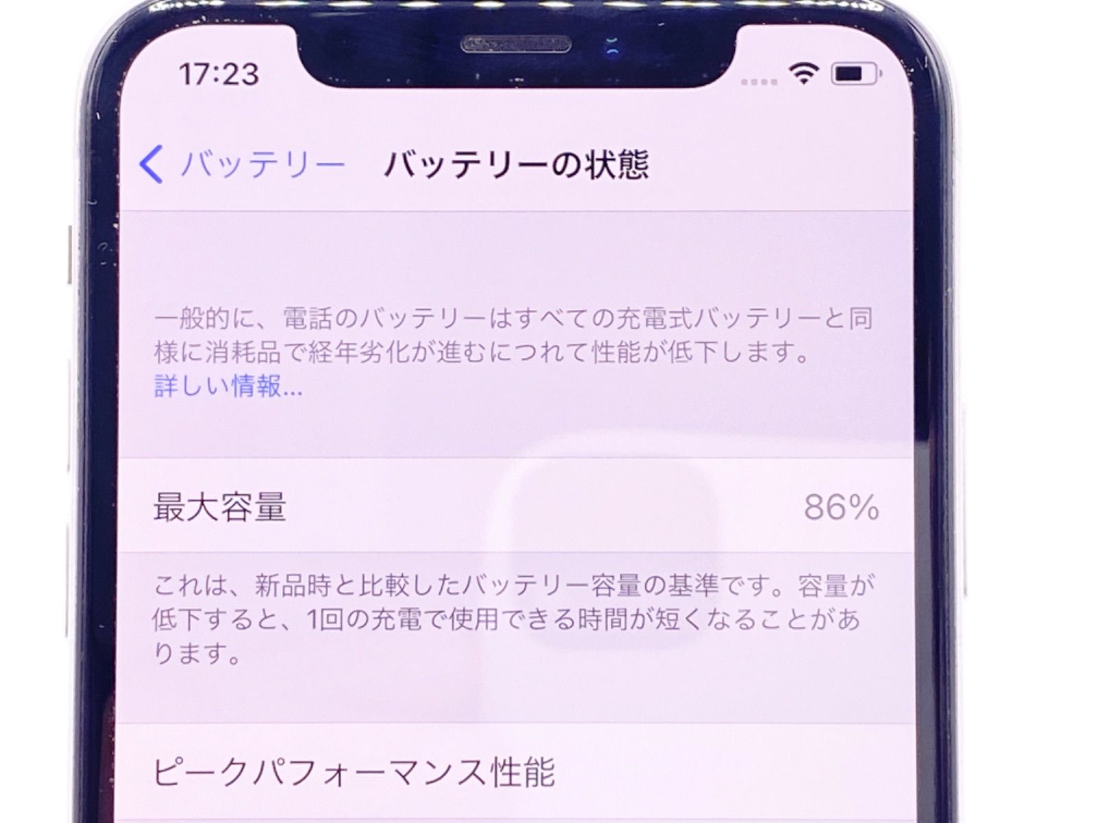 iPhoneXs 256GB シルバー バッテリー86% SIMロックあり 訳あり品 - メルカリ