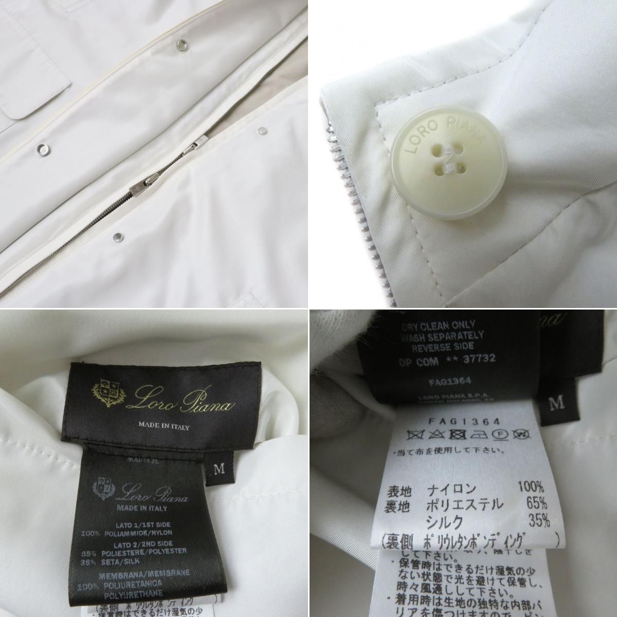 美品☆正規品 Loro Piana ロロピアーナ FAG1364 比翼仕立て シルク混 ...