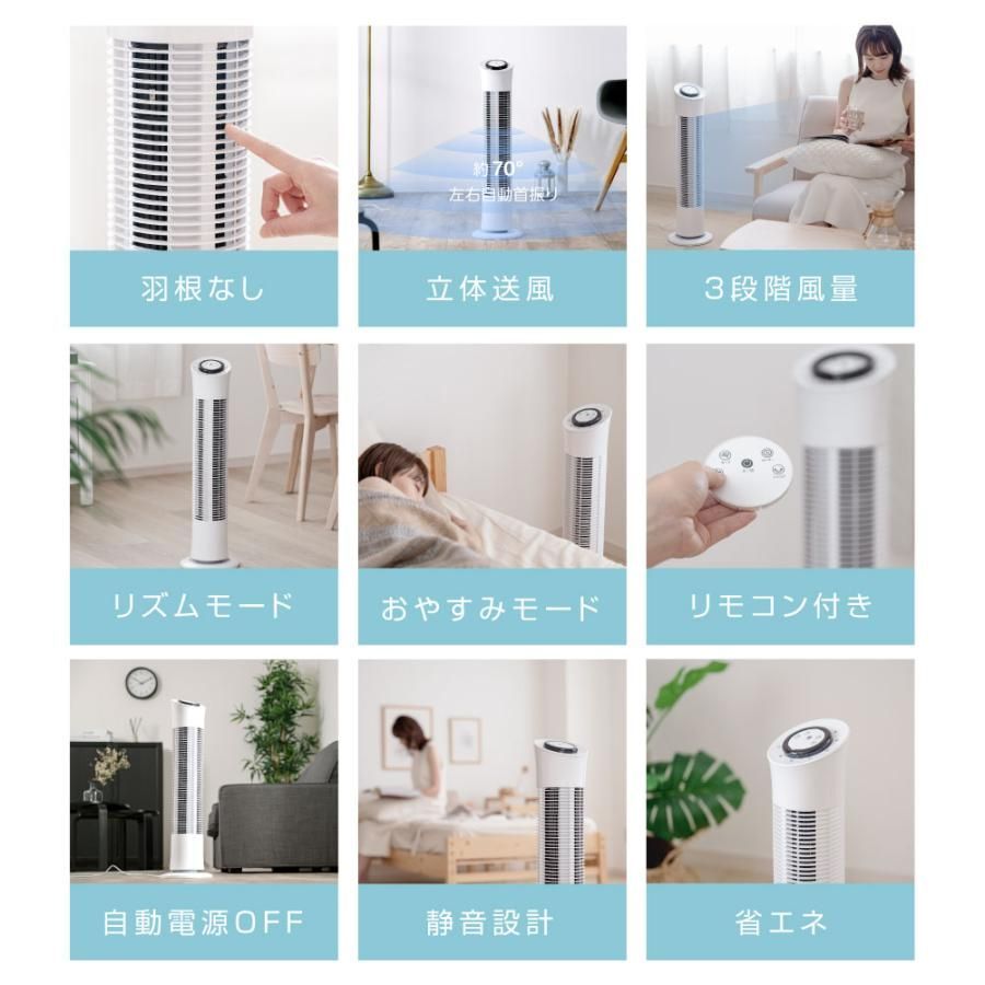 羽根なし扇風機 木目調