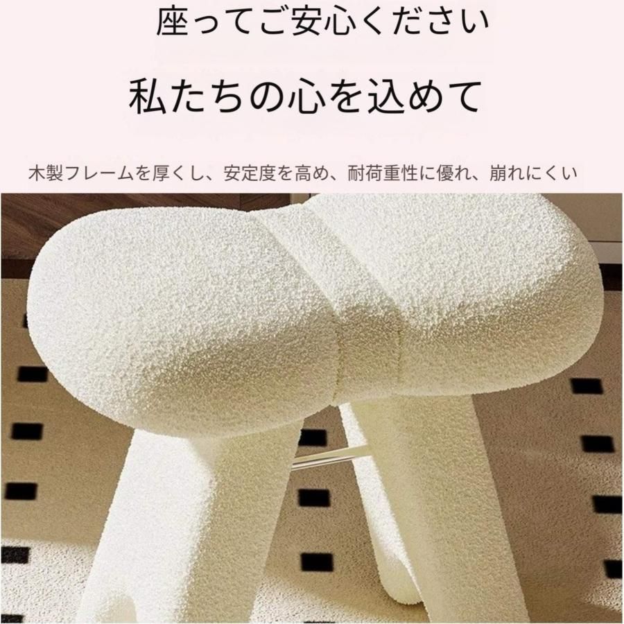 化粧スツール