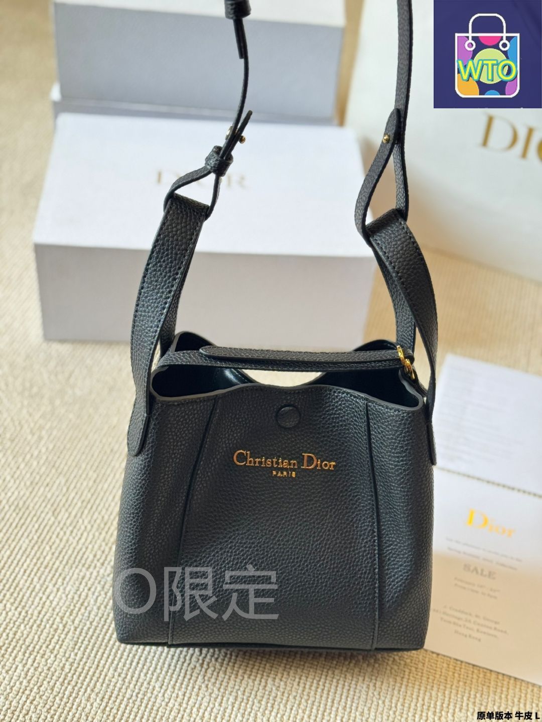 【Dior】ディオール★ バケットバッグ★未使用【ランク：SS】 Dior（ディオール）、新ハウスシグネチャー誕生！2025年春の最新