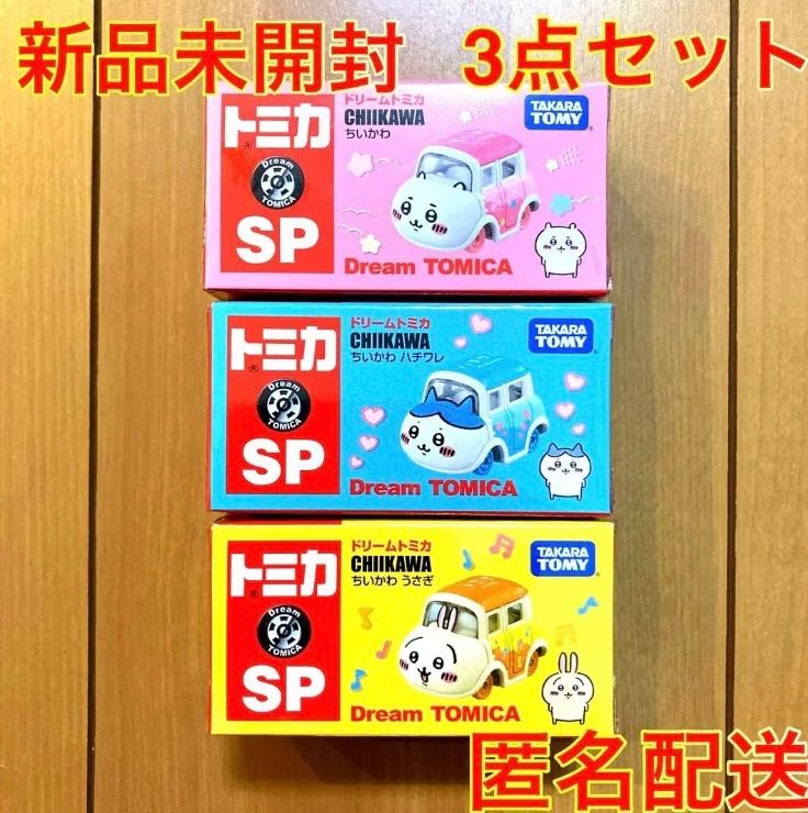 タカラトミー ドリームトミカ SP ちいかわ ・ハチワレ・うさぎ 3点セット