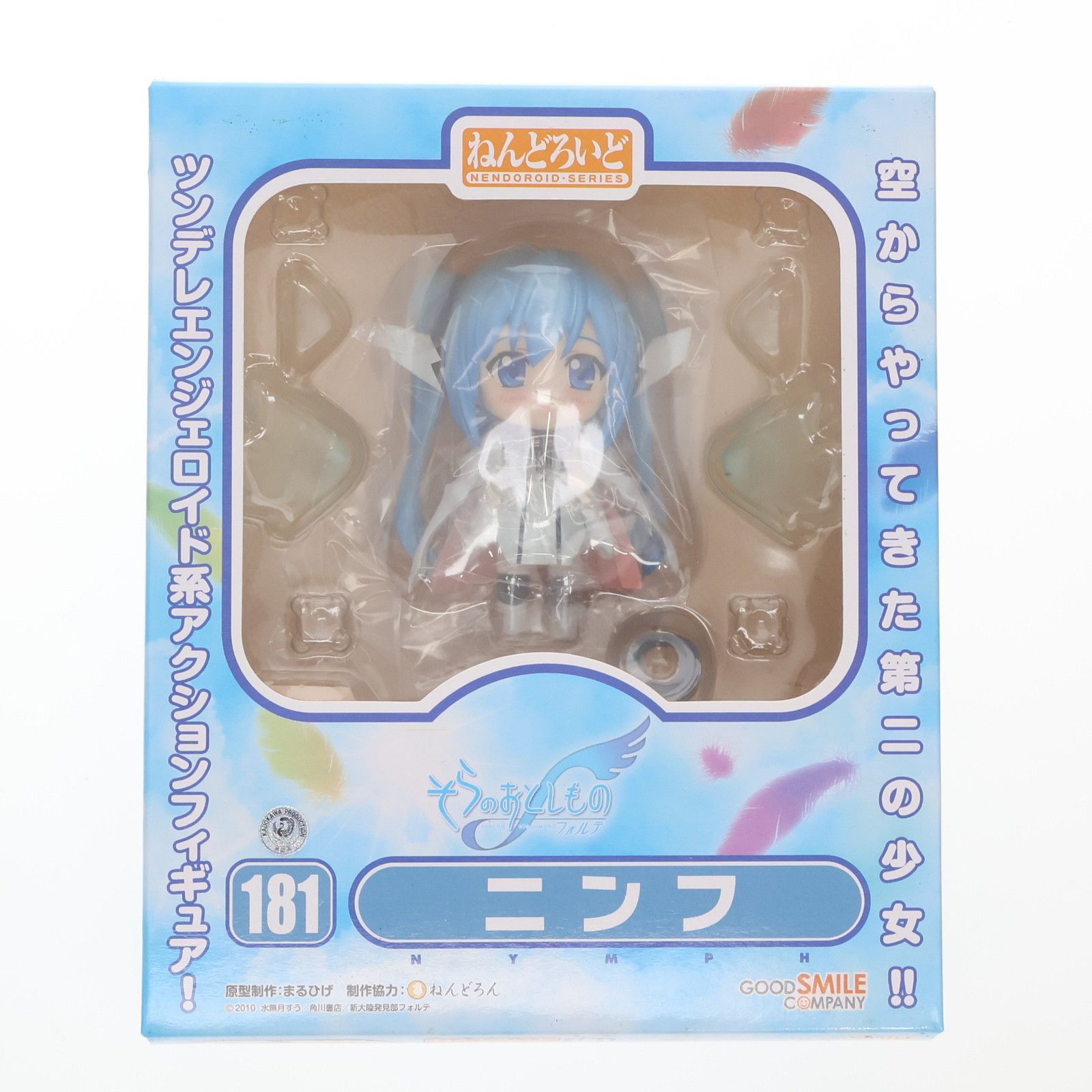 ねんどろいど 181 ニンフ そらのおとしものf(フォルテ) 完成品
