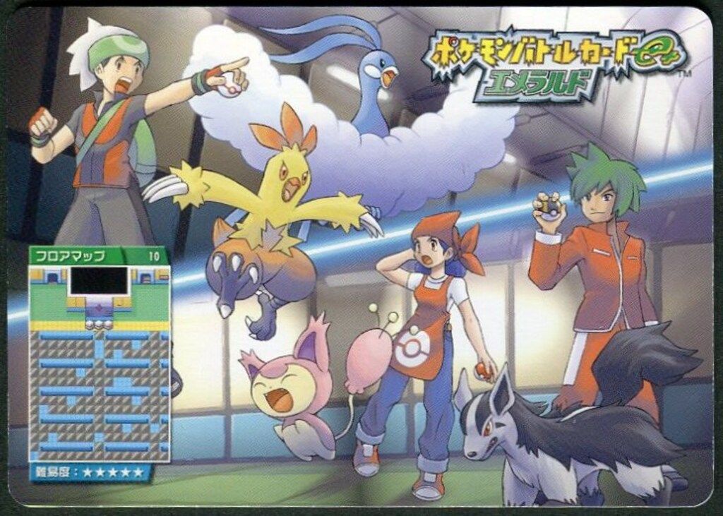 希少 ポケモンバトルカードe+ エメラルド ポケモンブリーダー カイジ 希少 ポケモンバトルカードe+ エメラルド ポケモンブリーダー