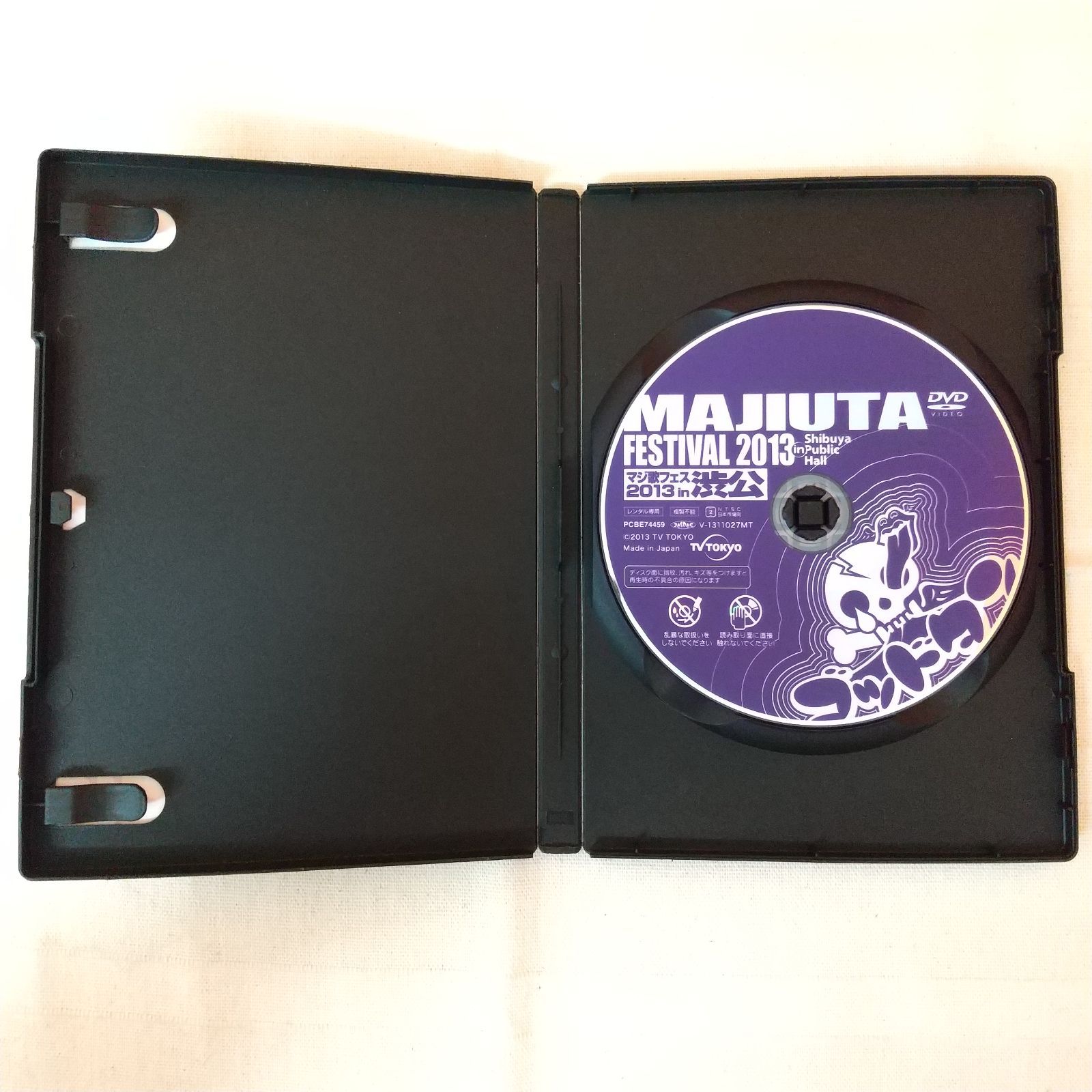 ゴッドタン マジ歌フェス2013in渋公 レンタル専用 中古 DVD