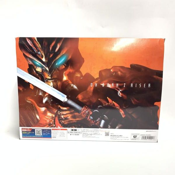 【中古】開封)ｳﾙﾄﾗﾏﾝZ DXﾀﾞｰｸｾﾞｯﾄﾗｲｻﾞｰ[18][240018376160] 中古】開封)ｳﾙﾄﾗﾏﾝZ DXﾀﾞｰｸｾﾞｯﾄﾗｲｻﾞｰ[18] - メルカリ