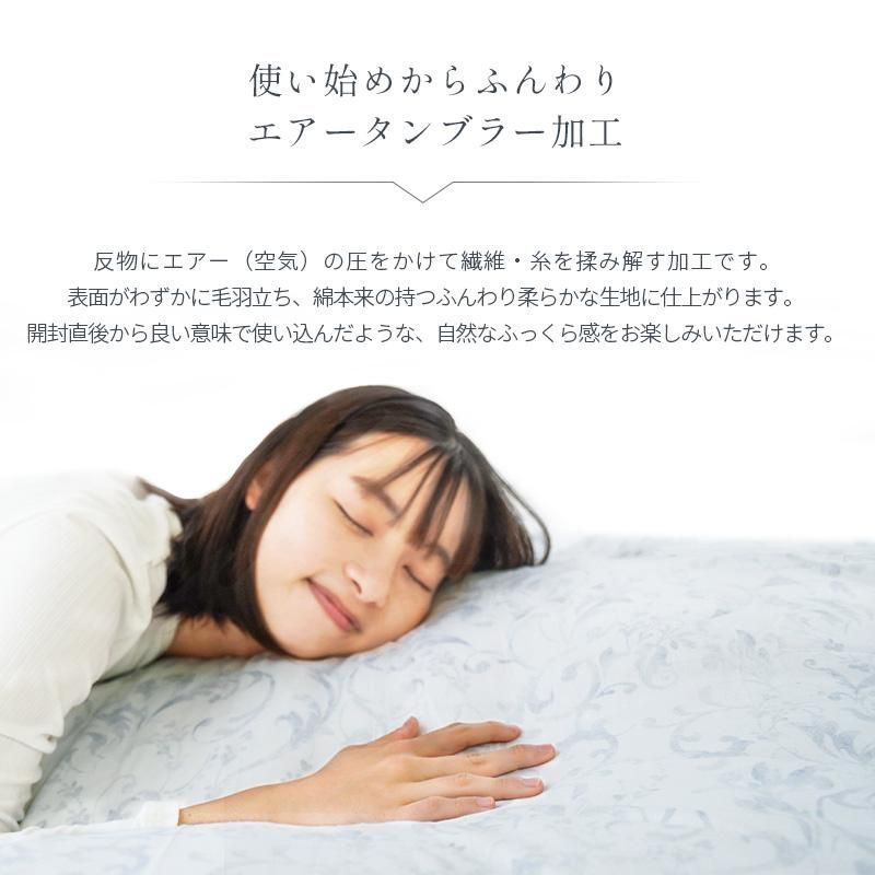 シングルロング J∞QUALITY