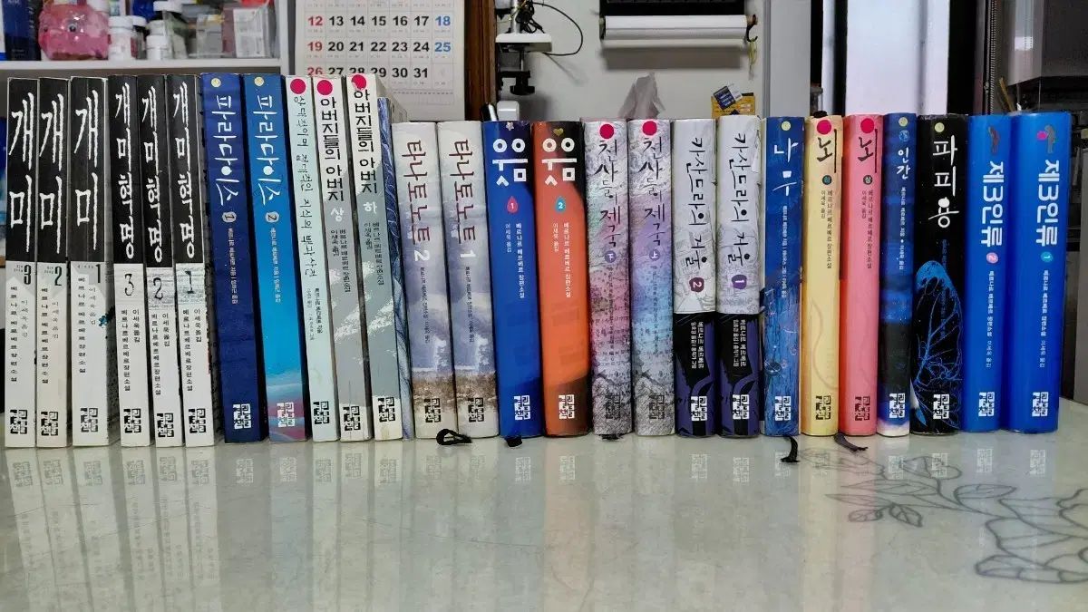 鍼灸 教科書 鍼灸教科書 全18冊 鍼灸教科書 全18冊