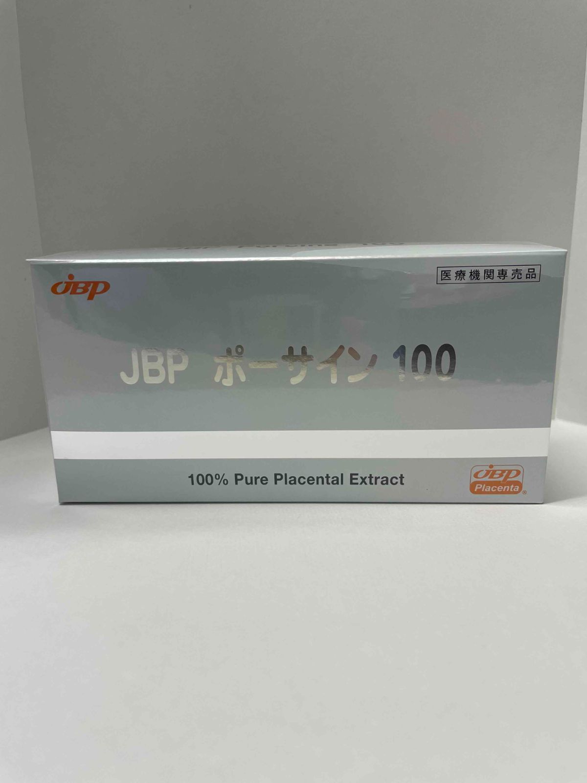 B品 JBP ポーサイン100 100粒入り プラセンタ サプリメント