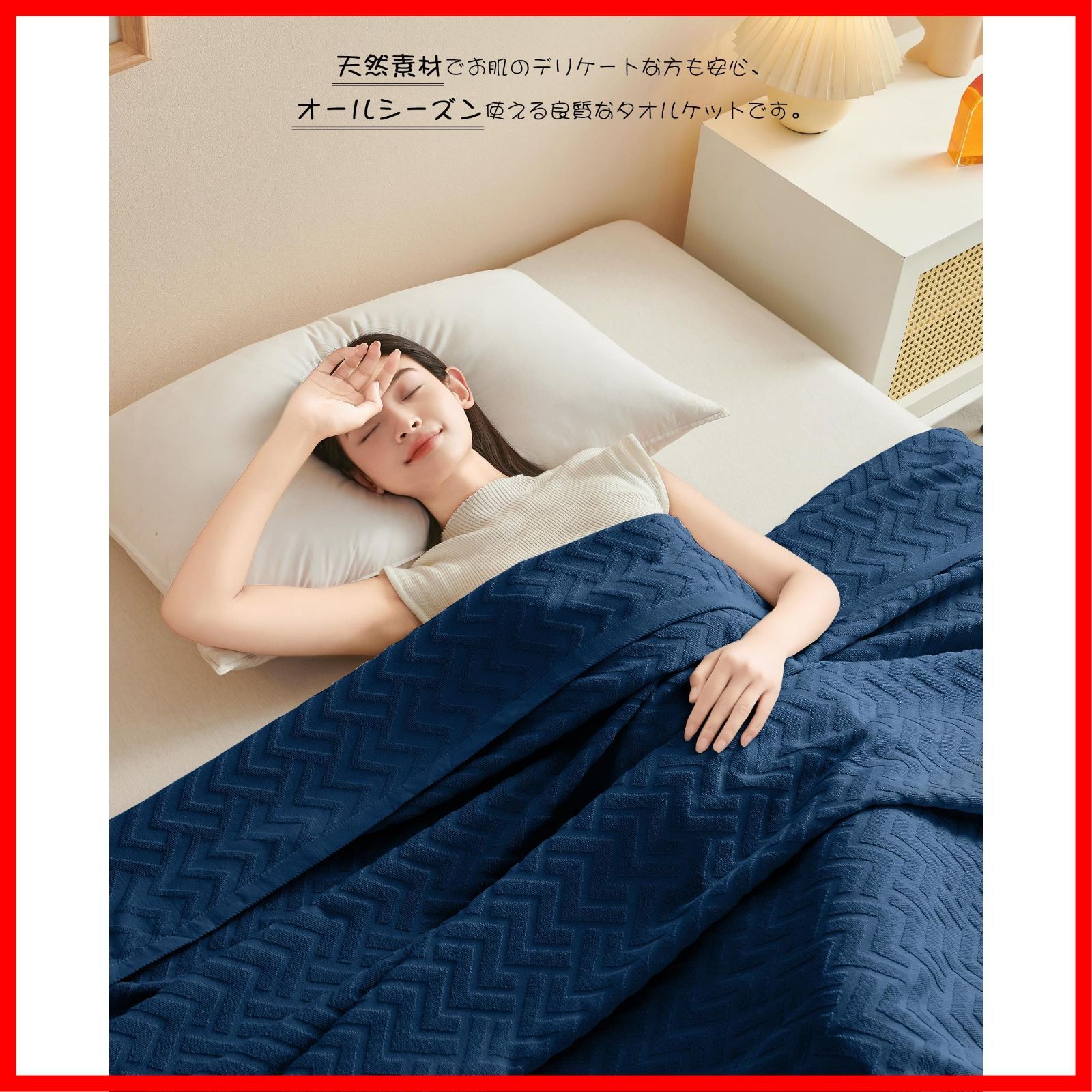 速乾