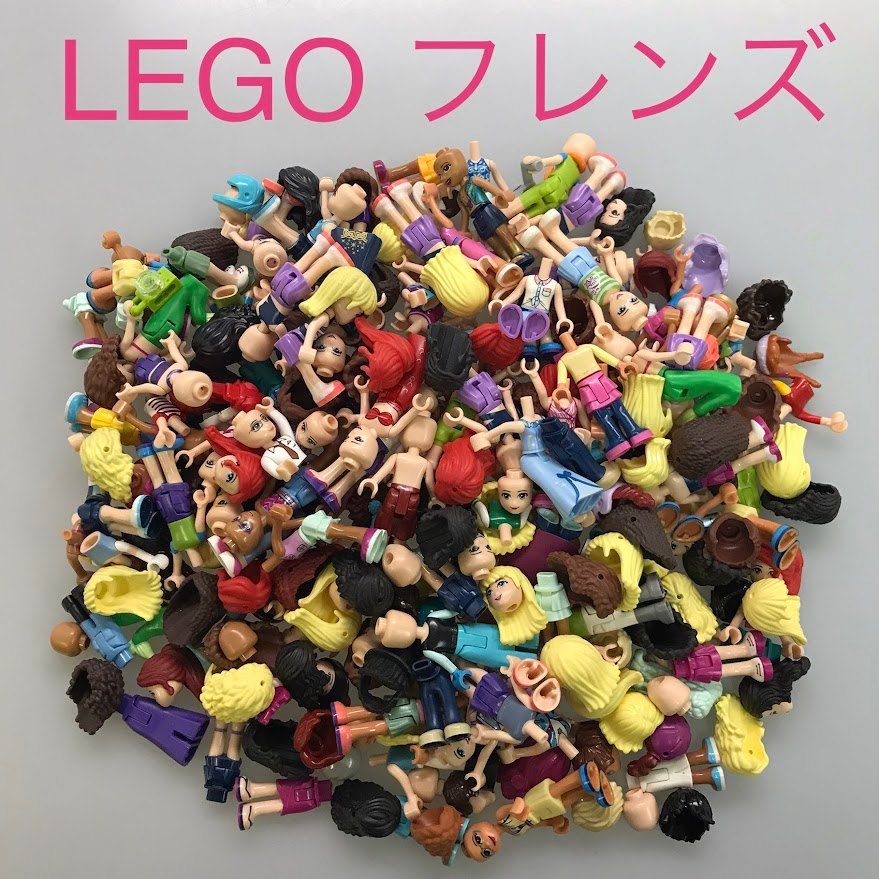中古 LEGO レゴ   ミニフィグ　300g以上　バラバラ　まとめ売り　※ミア　エマ　ステファニー　オリビア　アンドレア　男の子　女の子 HN-355  361