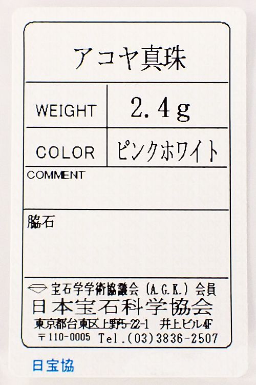 アコヤ真珠 バングル K18イエローゴールド 重ね付け風 ダブル  
