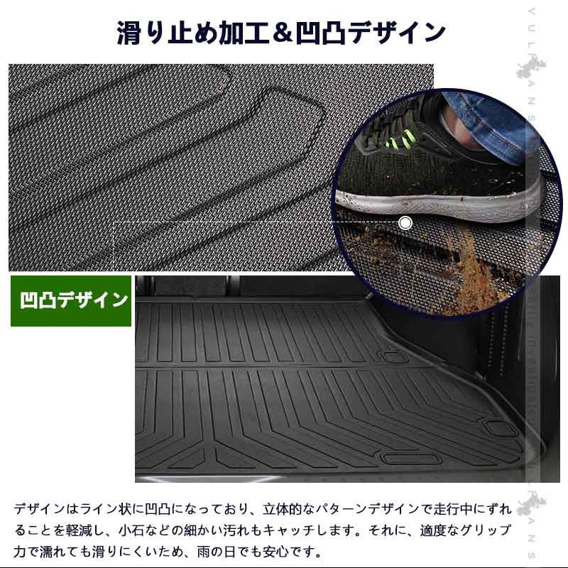 8人乗り 3Dセカンドマット
