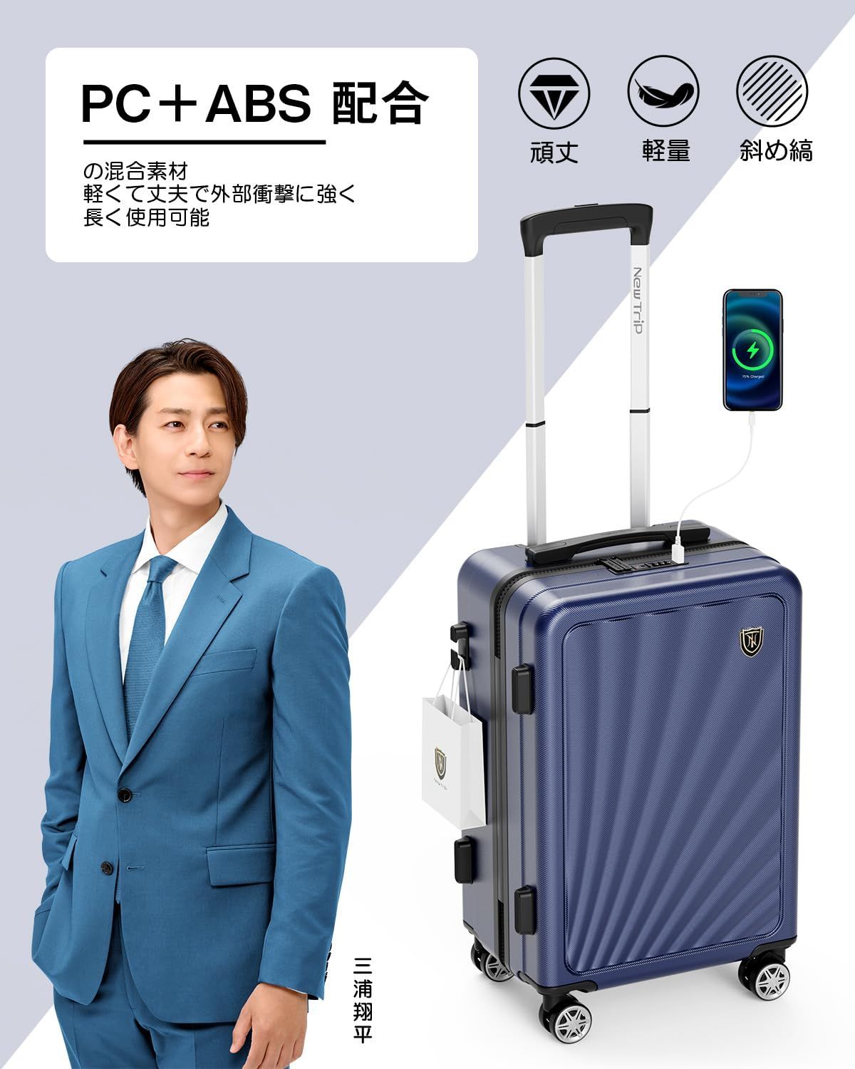 キャリーバッグ