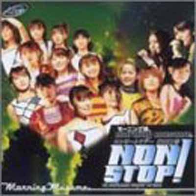 モーニング娘。 CONCERT TOUR 2003 春 “NON STOP!” [DVD] - メルカリ