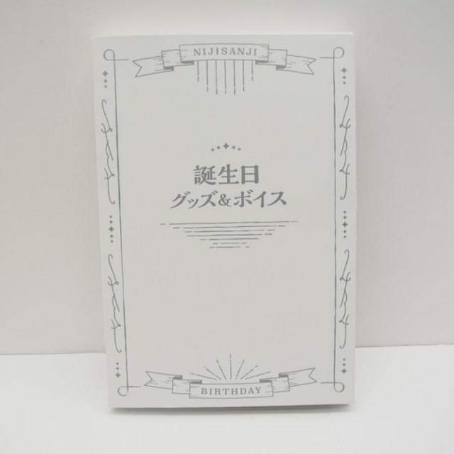 にじさんじ 叶 誕生日グッズ2022フルセット ∴WH3510 - メルカリ