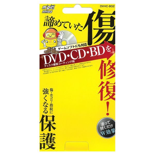 cd 音 販売済み 飛び 修復