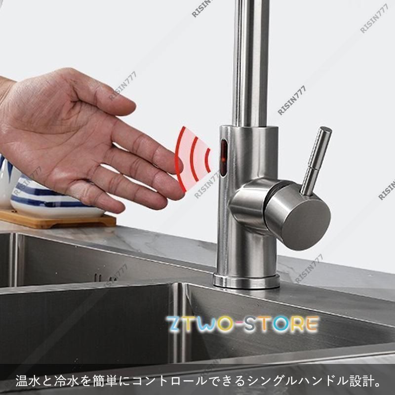 自動水栓 キッチン蛇口