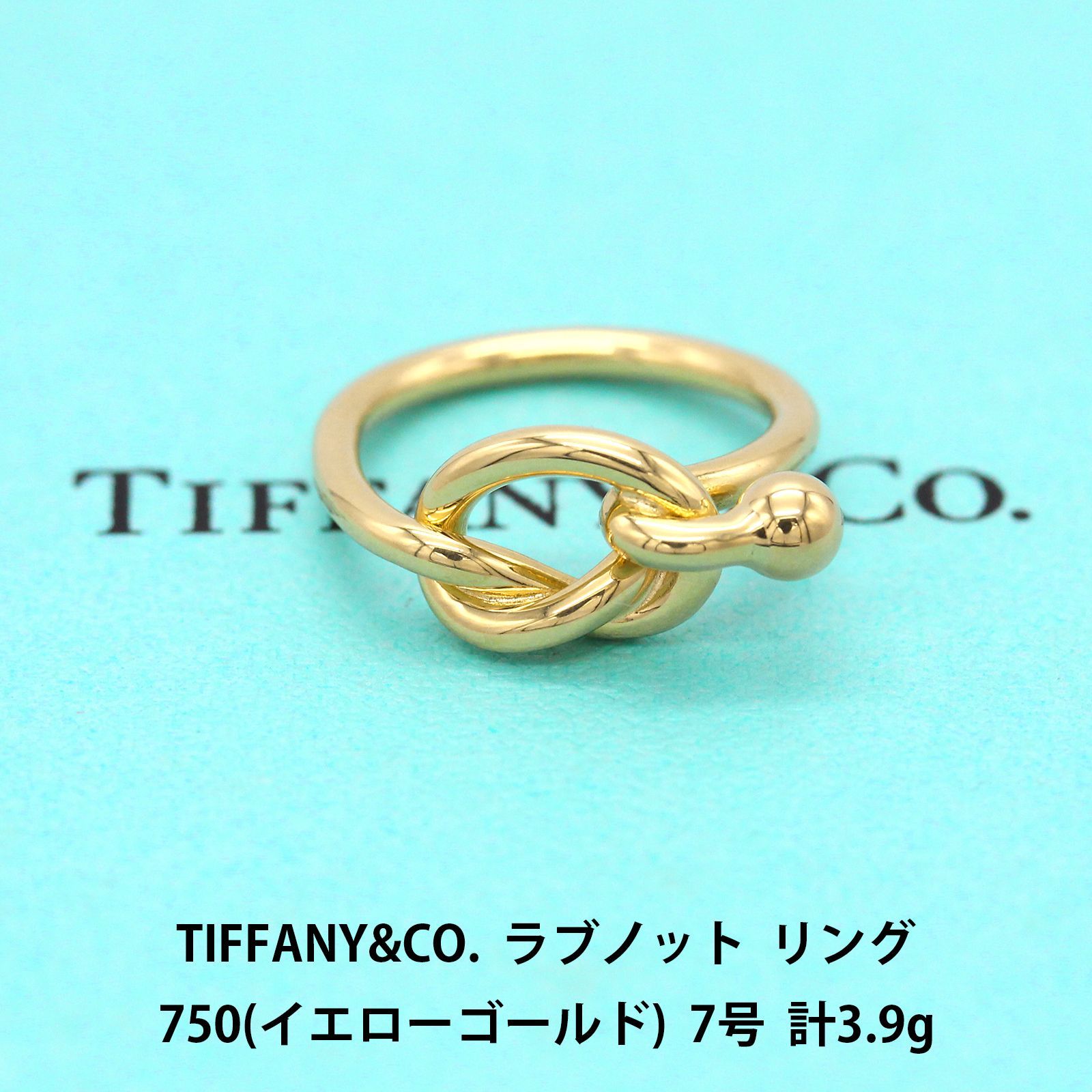 TIFFANY&CO. ティファニー ラブノット 750 リング 7号 指輪 ...