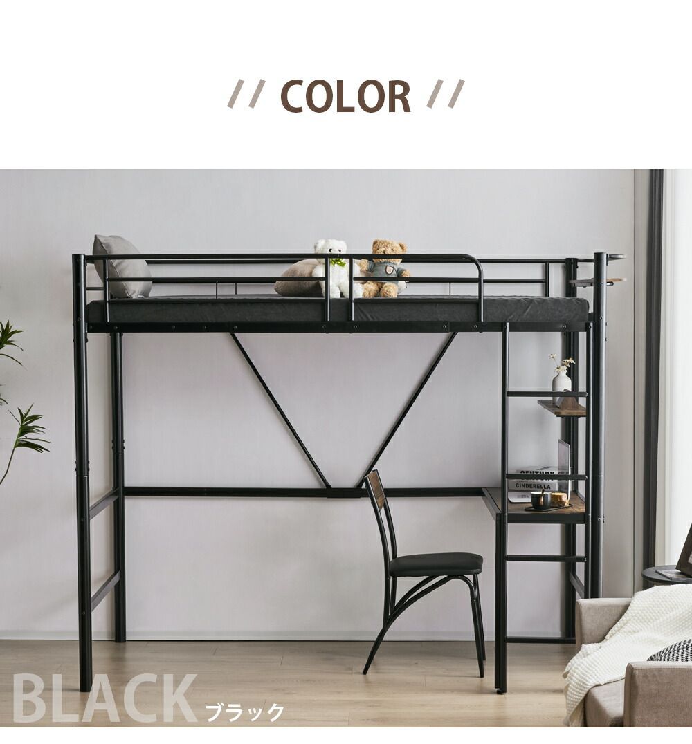 限定価格x送料無料】NANAMIロフトベッド 机付き パイプベッド