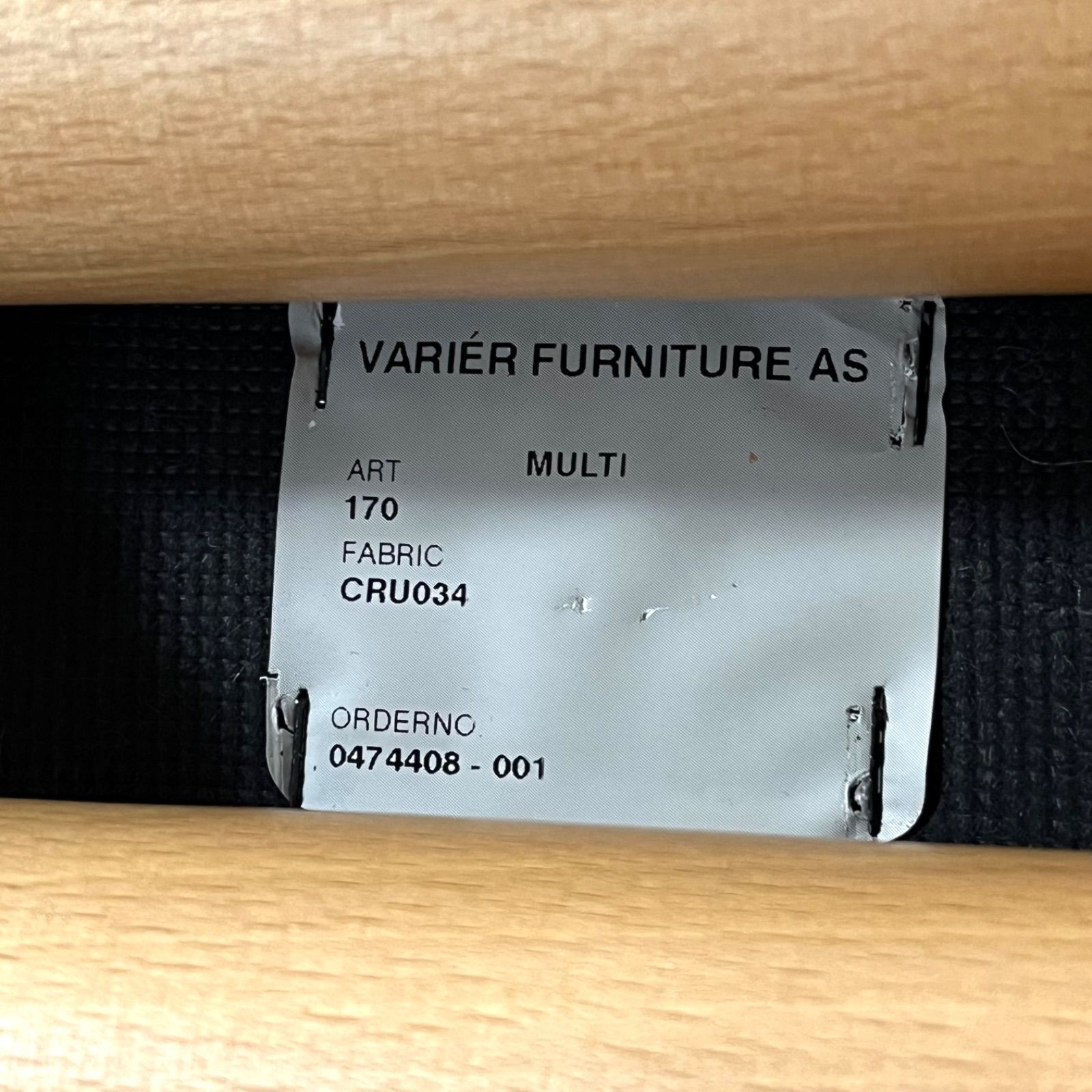 ストッケ ヴァリエール