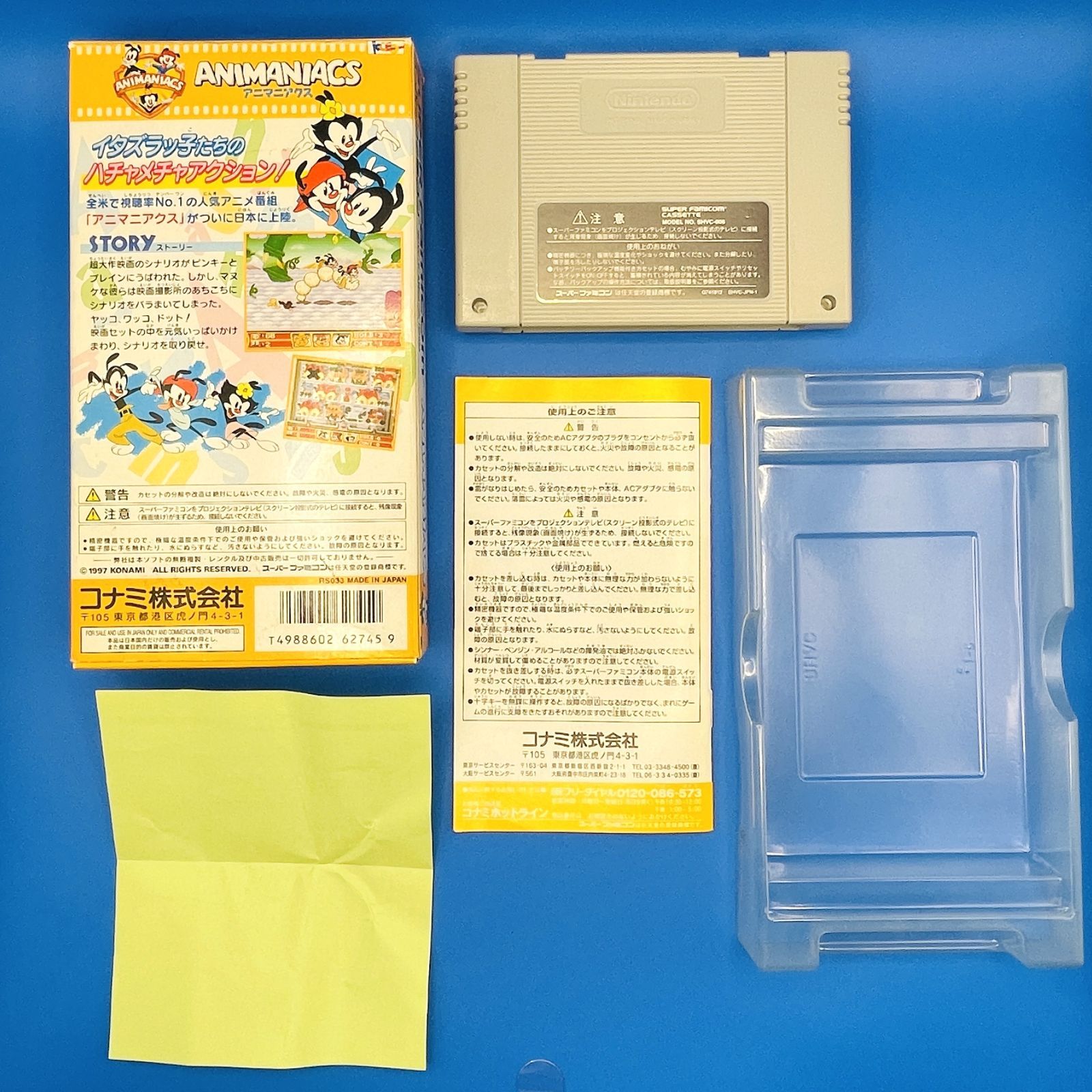 764 任天堂 SFC KONAMI ANIMANIACS アニマニアクス ソフト 箱 取扱説明書 SHVC-P-ANCJ RS033 スーパーファミコン スーファミ レトロゲーム コナミ Nintendo ニンテンドー
