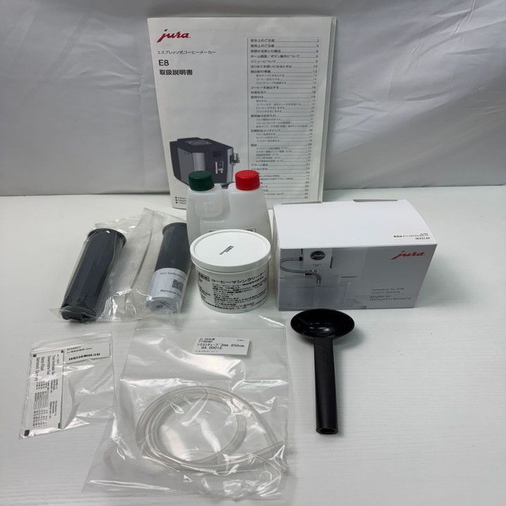 挽きたて ミルク