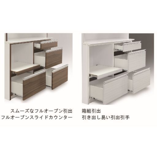 引き出し式収納テーブル ホワイト ジョイフル オープンラック 90cm ホワイトカラー 木製 家電収納