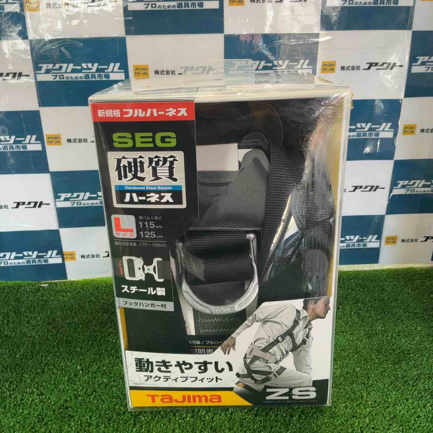 □タジマ Tajima ハーネスZS 黒 Lサイズ AZSL-BK 草加店